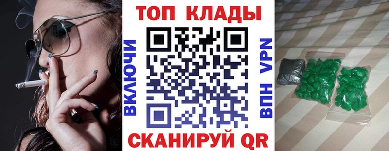 Купить МАРИХУАНА  СК  Меф  КОКАИН  Новозыбков