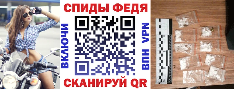 АМФ VHQ  Купить где  Новозыбков 