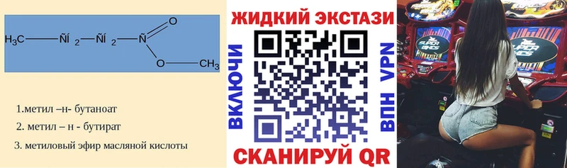 Купить где  Новозыбков  БУТИРАТ буратино 