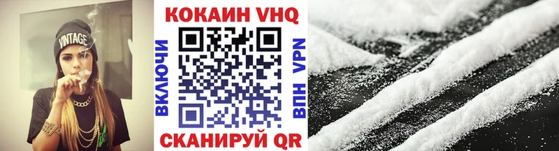 Cocaine VHQ  Купить закладки  Новозыбков 
