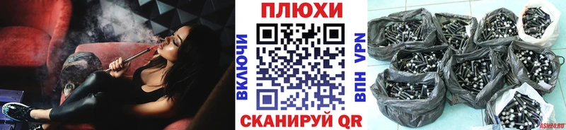 Купить закладки  Новозыбков  ГАШ ice o lator 