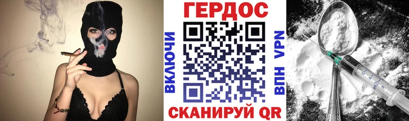 Купить где  Новозыбков  Героин афганец 