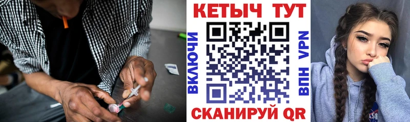Купить где  Новозыбков  КЕТАМИН VHQ 