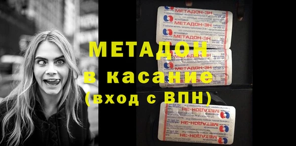 метадон Вязники