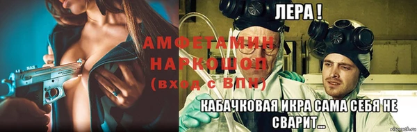 mdpv Вязьма