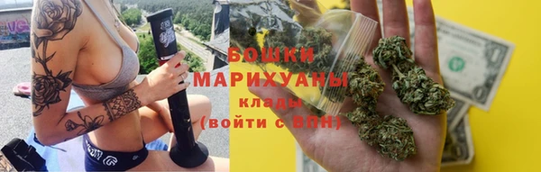 альфа пвп Володарск