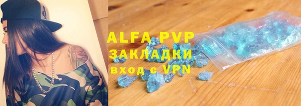 mdpv Вязьма