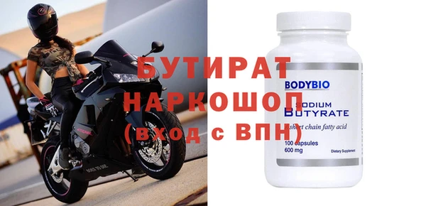 дживик Вяземский