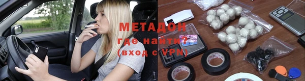 mdpv Вязьма