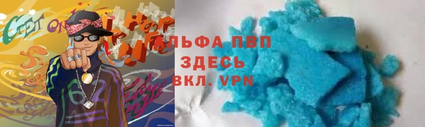 mdpv Вязьма