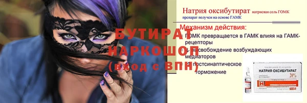 дживик Вяземский