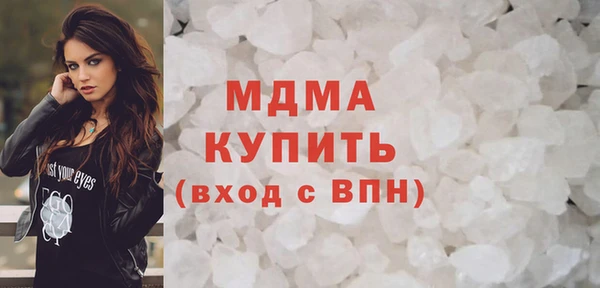 mdpv Вязьма