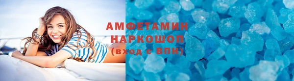 mdpv Вязьма