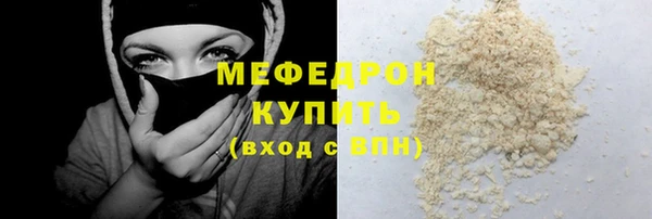 mdpv Вязьма