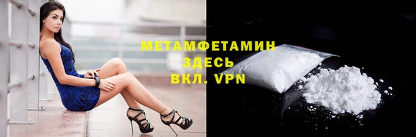 гашишное масло Волоколамск