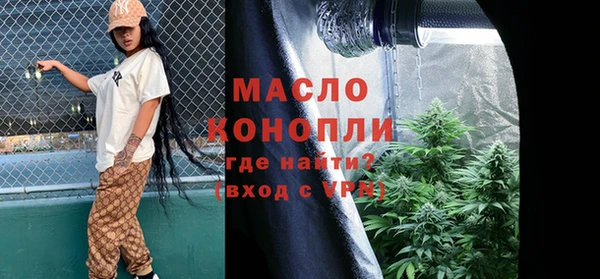 метадон Вязники