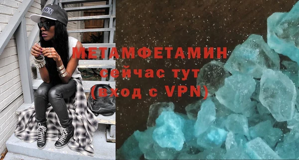 метадон Вязники