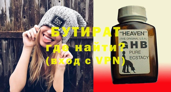 метадон Вязники
