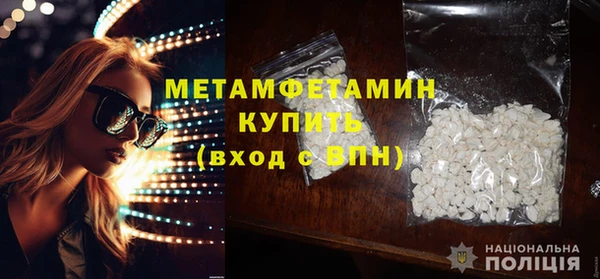 mdpv Вязьма