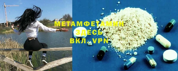 mdpv Вязьма