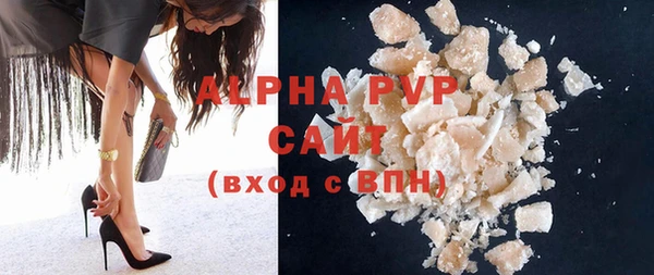 mdpv Вязьма