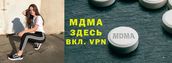 mdpv Вязьма