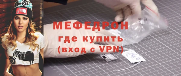 дживик Вяземский