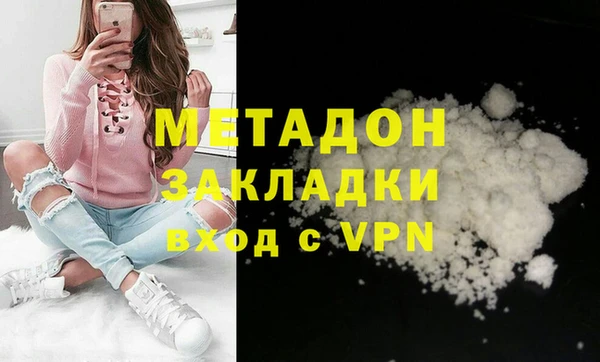 метадон Вязники