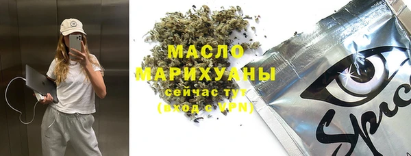 mdpv Вязьма