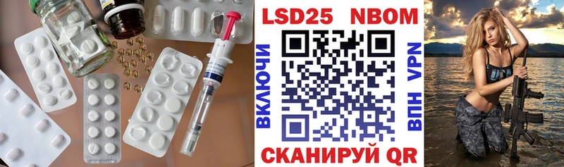 Купить где  Новозыбков  LSD-25 экстази кислота 
