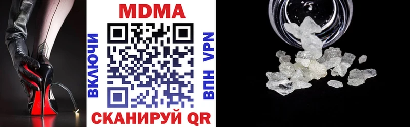 Купить где  Новозыбков  MDMA Molly 