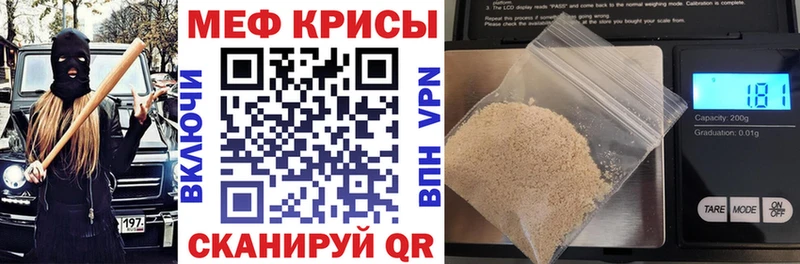 Купить  Новозыбков  Мефедрон 4 MMC 