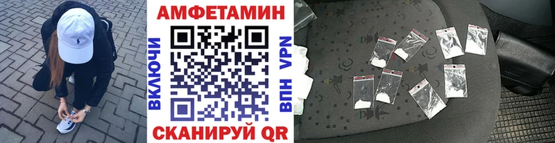 МЕТАМФЕТАМИН мет  Купить  Новозыбков 